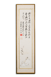 Ecole chinoise, sign&eacute; Zhang Daqian 張大千 (1898-1983): 'Un sage et calligraphie', encre et couleurs sur papier, dat&eacute; 1957