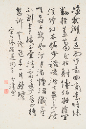 Wang Xuetao 王雪濤 (1903-1982): 'Lotus', encre sur papier