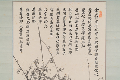 Cao Kun 曹锟 (1862-1938): 'Fleur de prunier', encre sur papier, dat&eacute; 1927