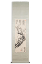 Cao Kun 曹锟 (1862-1938): 'Fleur de prunier', encre sur papier, dat&eacute; 1927