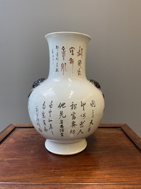 Vase de forme 'hu' en porcelaine de Chine qianjiang cai &agrave; d&eacute;cor d'antiquit&eacute;s, sign&eacute; Xu Pinheng 許品衡, marque de Tongzhi, 19/20&egrave;me