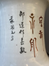 Vase de forme 'hu' en porcelaine de Chine qianjiang cai &agrave; d&eacute;cor d'antiquit&eacute;s, sign&eacute; Xu Pinheng 許品衡, marque de Tongzhi, 19/20&egrave;me