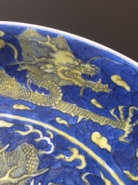 Plat en porcelaine de Chine en bleu et jaune &agrave; d&eacute;cor d'un dragon, marque et &eacute;poque de Qianlong