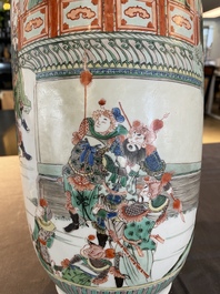 Vase de forme rouleau en porcelaine de Chine famille verte &agrave; d&eacute;cor du roman 'Les Trois Royaumes', Kangxi