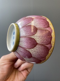 Paire de bols 'lotus' en porcelaine de Chine famille rose, marque et &eacute;poque de Guangxu