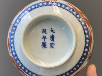 Een paar blauw-witte en ijzerrode 'draken' kommen, Xuantong merk en periode