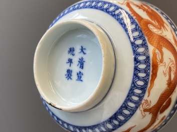 Een paar blauw-witte en ijzerrode 'draken' kommen, Xuantong merk en periode