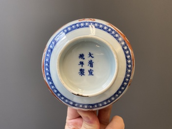 Een paar blauw-witte en ijzerrode 'draken' kommen, Xuantong merk en periode