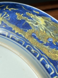 Plat en porcelaine de Chine en bleu et jaune &agrave; d&eacute;cor d'un dragon, marque et &eacute;poque de Qianlong