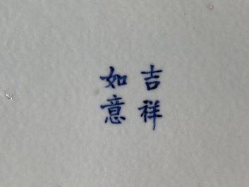 Tr&egrave;s grand plat imp&eacute;rial de forme ovale en porcelaine de Chine &agrave; d&eacute;cor de dragons en rouge de fer et dor&eacute;, marque Ji Xiang Ru Yi 吉祥如意, Guangxu