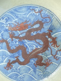 Een paar Chinese schotels met ijzerrood drakendecor op blauw-witte golven, Qianlong merk en periode