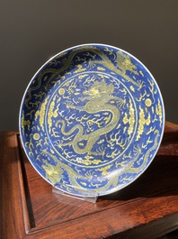 Plat en porcelaine de Chine en bleu et jaune &agrave; d&eacute;cor d'un dragon, marque et &eacute;poque de Qianlong