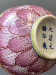 Paire de bols 'lotus' en porcelaine de Chine famille rose, marque et &eacute;poque de Guangxu