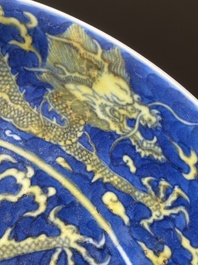 Plat en porcelaine de Chine en bleu et jaune &agrave; d&eacute;cor d'un dragon, marque et &eacute;poque de Qianlong