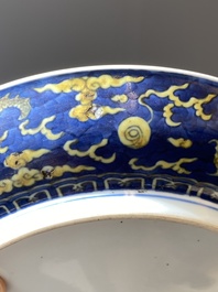 Plat en porcelaine de Chine en bleu et jaune &agrave; d&eacute;cor d'un dragon, marque et &eacute;poque de Qianlong