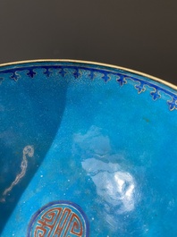 A Chinese Beijing enamel warming bowl with Shou-characters, Qianlong