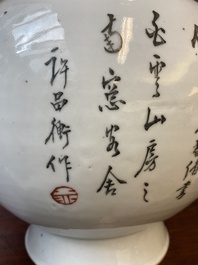 Vase de forme 'hu' en porcelaine de Chine qianjiang cai &agrave; d&eacute;cor d'antiquit&eacute;s, sign&eacute; Xu Pinheng 許品衡, marque de Tongzhi, 19/20&egrave;me