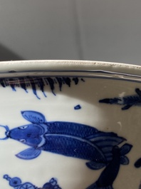 A Chinese blue and white 'carps' bowl, Chenghua mark, Kangxi