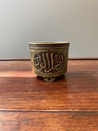 Rare br&ucirc;le-parfum tripod de forme cylindrique en bronze &agrave; inscription arabe, marque et &eacute;poque de Zhengde
