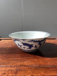 A Chinese blue and white 'carps' bowl, Chenghua mark, Kangxi