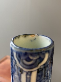 Vase de forme double gourde en porcelaine de Chine en bleu et blanc &agrave; d&eacute;cor de rinceaux de lotus, Jiajing/Wanli