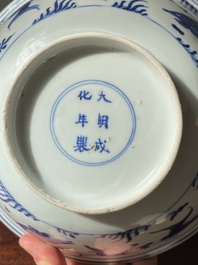 A Chinese blue and white 'carps' bowl, Chenghua mark, Kangxi