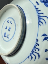 A Chinese blue and white 'carps' bowl, Chenghua mark, Kangxi