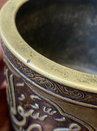 Rare br&ucirc;le-parfum tripod de forme cylindrique en bronze &agrave; inscription arabe, marque et &eacute;poque de Zhengde
