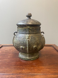 Exceptionnel r&eacute;cipient couvert &agrave; vin rituel en bronze archa&iuml;que de type You (卣), dynastie Shang, p&eacute;riode Yinxu
