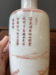 Een Chinese ijzerrode rouleau vaas, gesigneerd Xi Yi 西逸, Kangxi