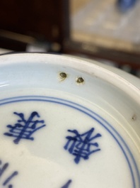 Coupe en porcelaine de Chine en bleu et blanc, marque et &eacute;poque de Kangxi