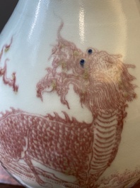 Vase de forme bouteille en porcelaine de Chine &agrave; d&eacute;cor de qilins en rouge de cuivre, Qianlong