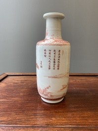 Een Chinese ijzerrode rouleau vaas, gesigneerd Xi Yi 西逸, Kangxi