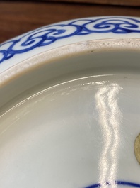 Een zeldzame grote Chinese blauw-witte kom met '100 jongens', Jiajing merk en periode