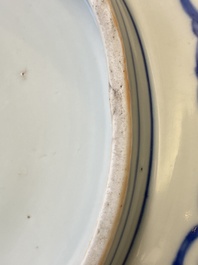 Een zeldzame grote Chinese blauw-witte kom met '100 jongens', Jiajing merk en periode