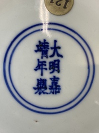 Een zeldzame grote Chinese blauw-witte kom met '100 jongens', Jiajing merk en periode