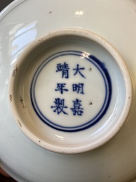 Rare coupe en porcelaine de Chine en bleu et blanc &agrave; d&eacute;cor d'une sc&egrave;ne du 'Xi Xiang Yi', &eacute;poque Transition
