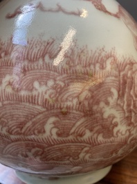 Vase de forme bouteille en porcelaine de Chine &agrave; d&eacute;cor de qilins en rouge de cuivre, Qianlong