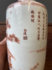 Een Chinese ijzerrode rouleau vaas, gesigneerd Xi Yi 西逸, Kangxi