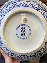 Een zeldzame grote Chinese blauw-witte kom met '100 jongens', Jiajing merk en periode