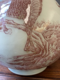 Vase de forme bouteille en porcelaine de Chine &agrave; d&eacute;cor de qilins en rouge de cuivre, Qianlong