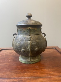 Exceptionnel r&eacute;cipient couvert &agrave; vin rituel en bronze archa&iuml;que de type You (卣), dynastie Shang, p&eacute;riode Yinxu