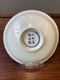 Rare coupe en porcelaine de Chine en bleu et blanc &agrave; d&eacute;cor d'une sc&egrave;ne du 'Xi Xiang Yi', &eacute;poque Transition