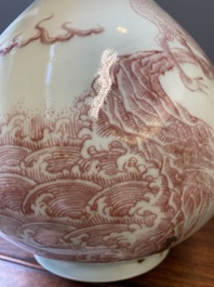 Vase de forme bouteille en porcelaine de Chine &agrave; d&eacute;cor de qilins en rouge de cuivre, Qianlong