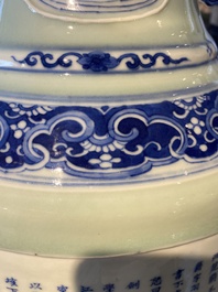 Een zeldzame Chinese blauw-witte Wu Shuang Pu vaas met celadon fondkleur, 19e eeuw