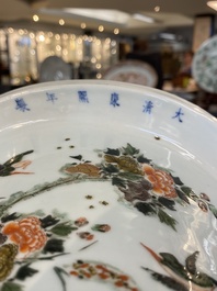 Jardini&egrave;re imp&eacute;riale en porcelaine de Chine famille verte, marque et &eacute;poque de Kangxi