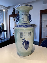 Een zeldzame Chinese blauw-witte Wu Shuang Pu vaas met celadon fondkleur, 19e eeuw