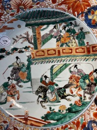 Paire de plats en porcelaine de Chine famille verte &agrave; d&eacute;cor de l'Emp&eacute;reur Yang, Kangxi
