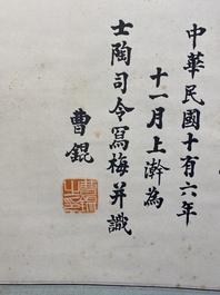 Cao Kun 曹锟 (1862-1938): 'Fleur de prunier', encre sur papier, dat&eacute; 1927