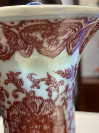 A Chinese copper-red bottle vase with floral scrolls, Qianlong
